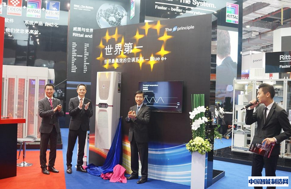 威图新一代全球领先的Blue E+ 温控系统正式向中国市场发布