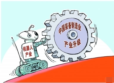 “十三五”中国机器人产业方向