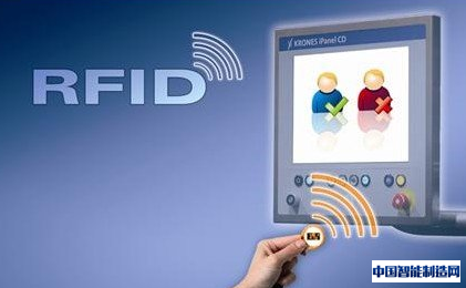 辰光电子新型RFID射频电子标签及天线制造项目投