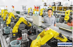 “中国制造”直面“机器换人” 机器不会弱化人