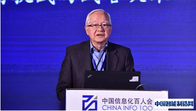 中国信息化百人会2016年会在京召开