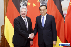 李克强会见德国总统：推进中国制造2025和德国工
