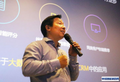销售易发布智能化CRM产品，引领中国CRM行业变革