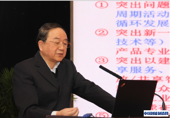 2017中国智能制造百人会年会在北京召开
