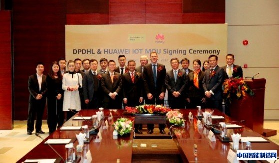 华为与德国邮政DHL开展物联网合作 瞄准1.9万亿美