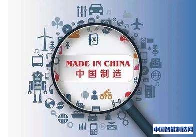中国制造业将如何转型？