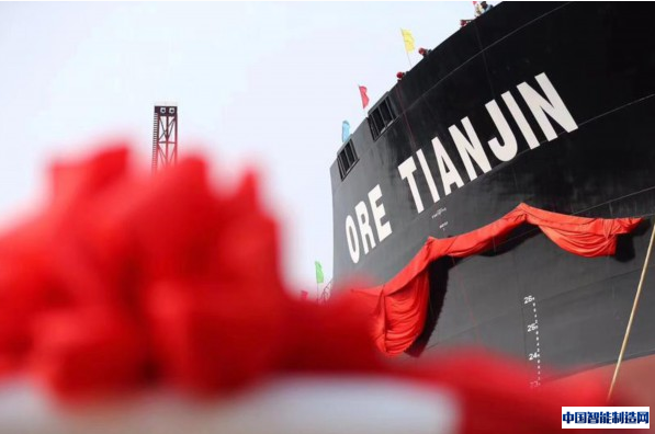 世界最大新型矿砂船“天津号”交付
