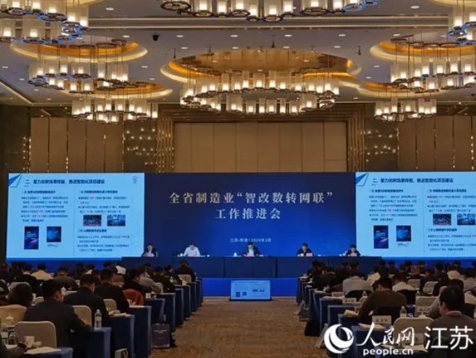 江苏计划今年新培育600个以上省级智能制造示范