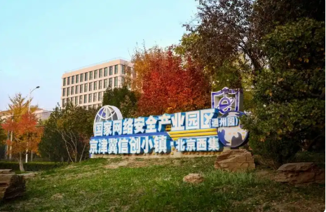 北京首个AI算力共享智能工厂投产